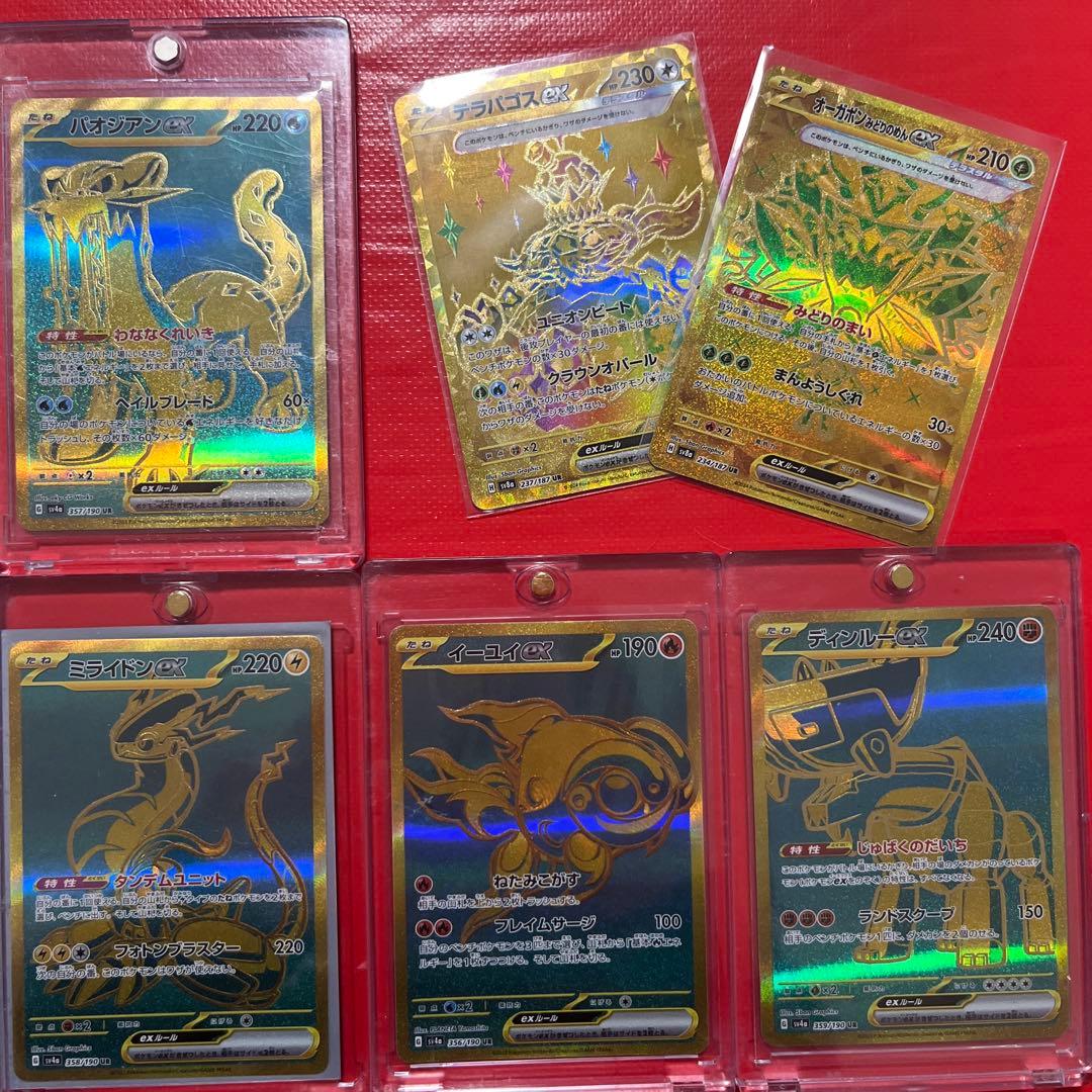 で*ず様 1名様限り！！シャイニートレジャー UR コンプ まとめ売り 引退品