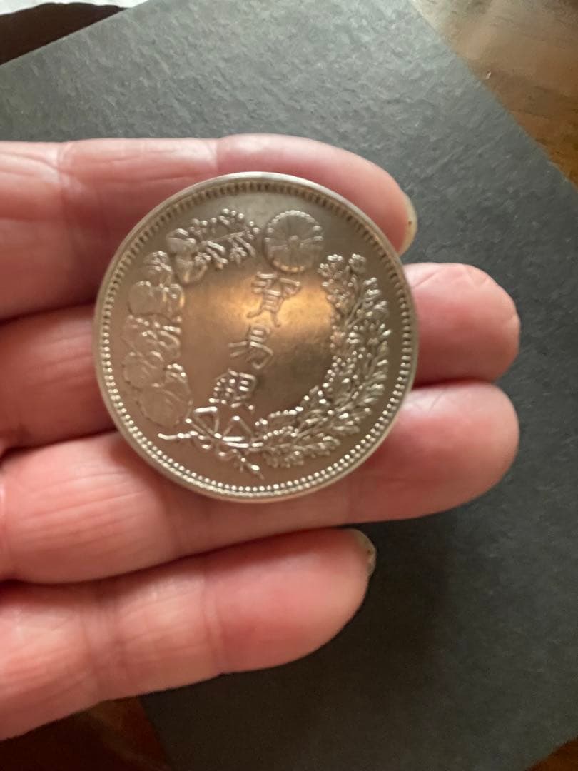 貿易銀・明治10年