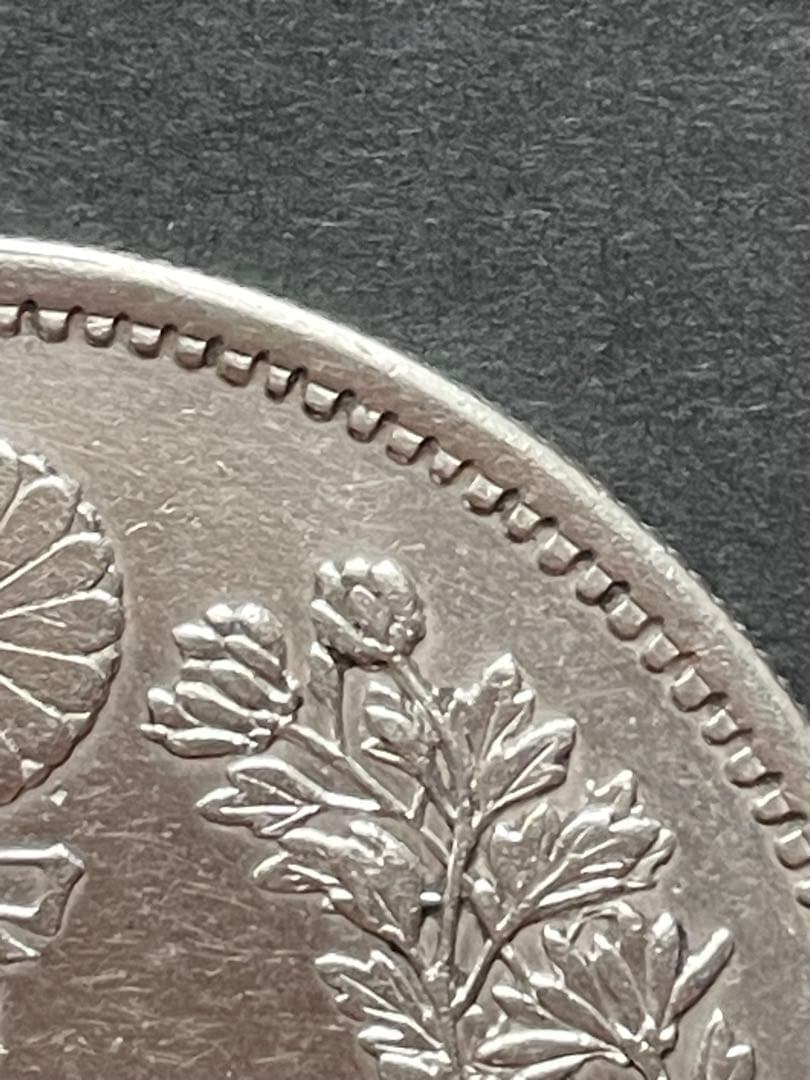 貿易銀・明治10年