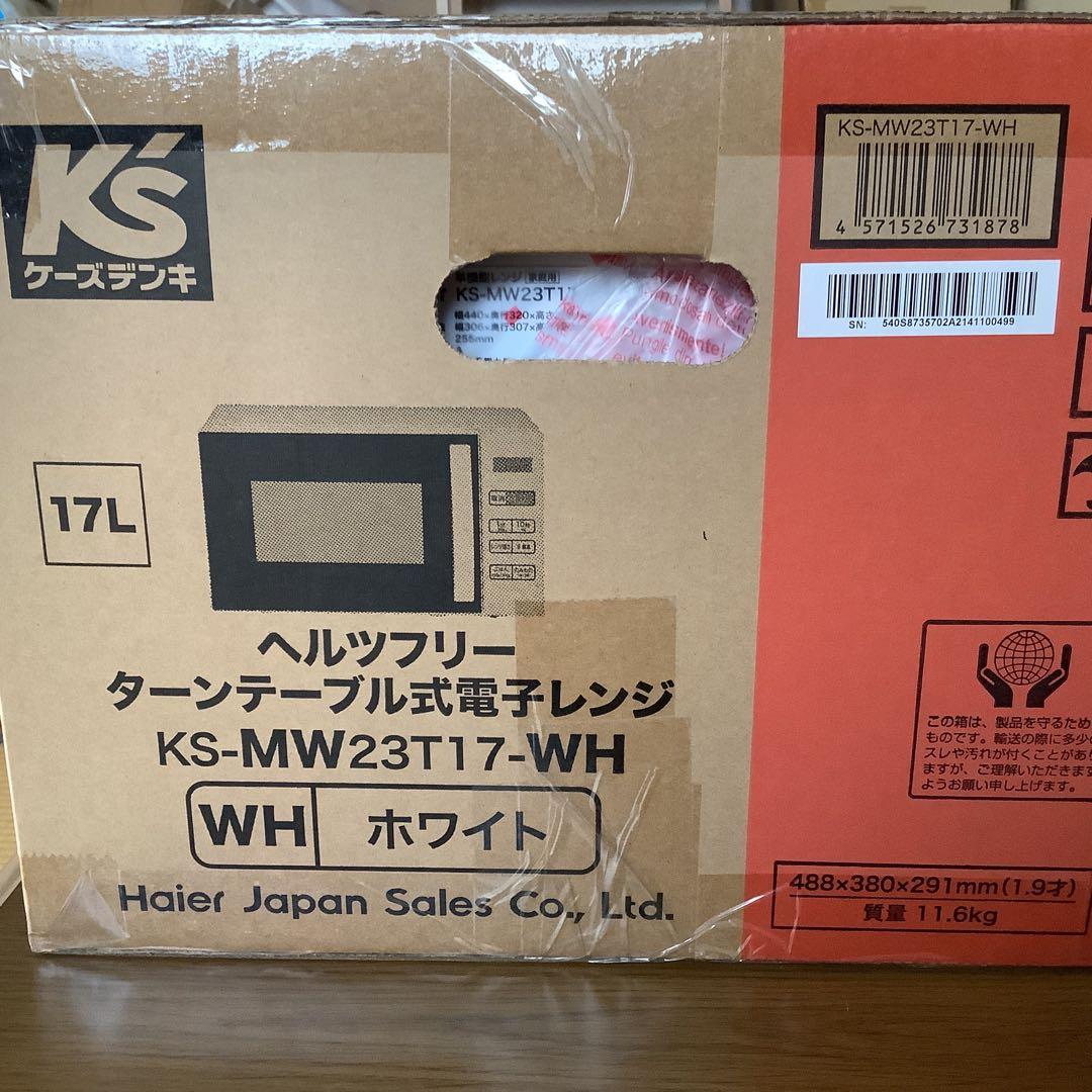 電子レンジ　Haier 新品　未使用