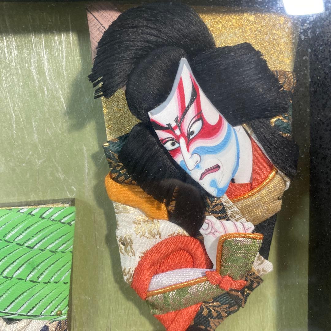 歌舞伎羽子板 額入り 歌舞伎十番 宗家市川流成田屋 桜井春山