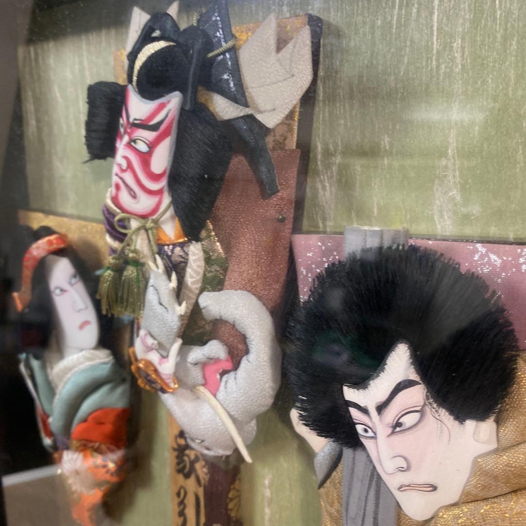 歌舞伎羽子板 額入り 歌舞伎十番 宗家市川流成田屋 桜井春山