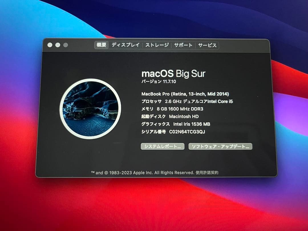 【限定値下!12/25まで】Apple MacBook Pro 13インチ