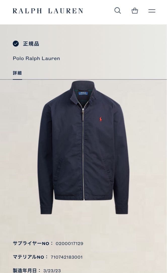 Polo ラルフローレン　ネイビー チェック柄ジャケット