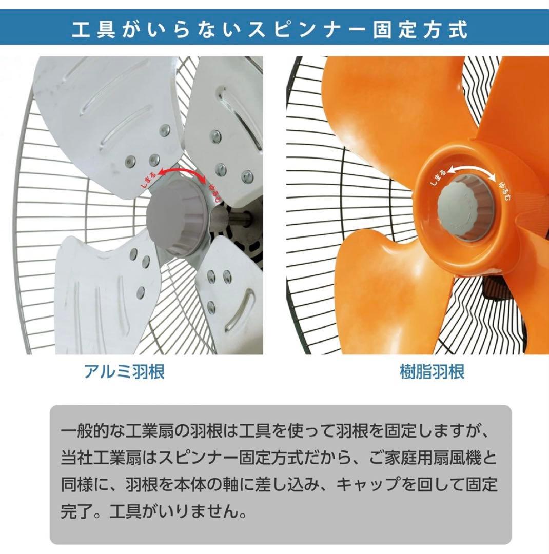 【美品】KODEN 工場扇（CFF452TPA）三脚式 大型扇風機 45cm