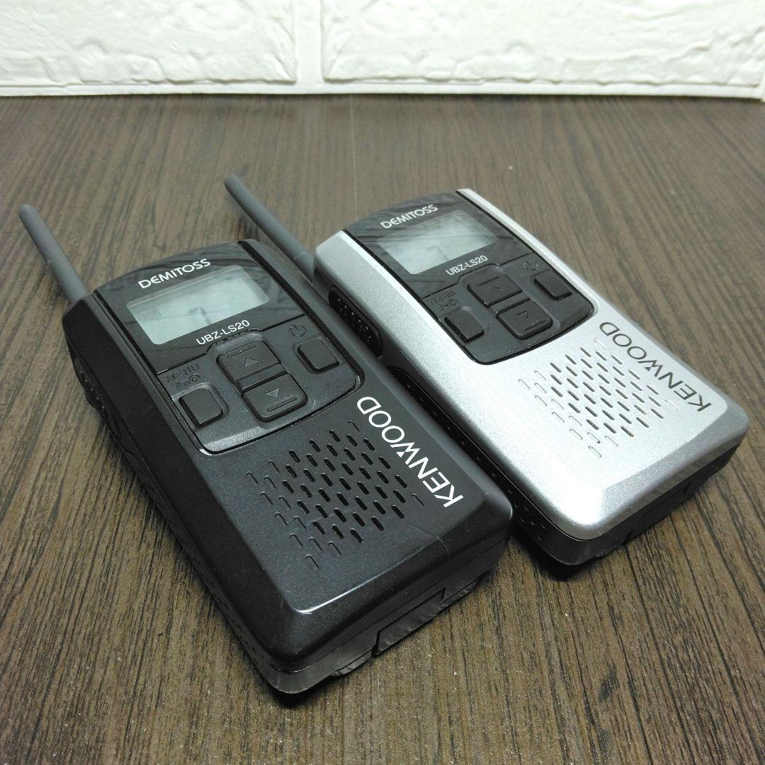程度良好★KENWOOD UBZ-LS20 フルセット　特定小電力トランシーバー