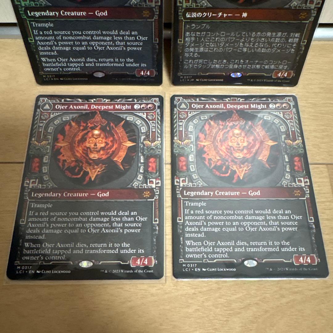 MTG LCI 最深の力、オヘル・アショニル ショーケース 4枚 foil 日英