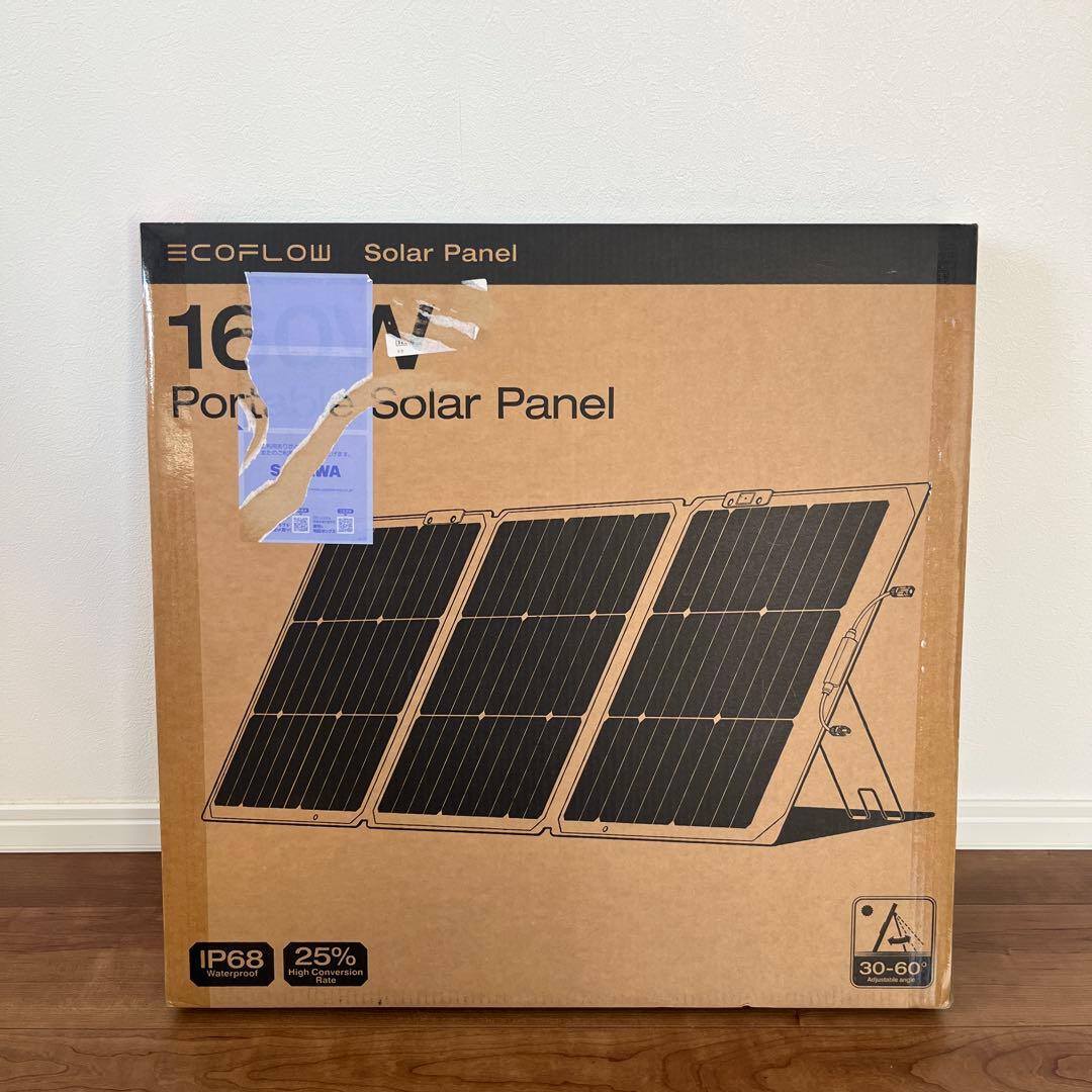 【最安値、今週末まで。】ECOFLOW 160W ポータブルソーラーパネル
