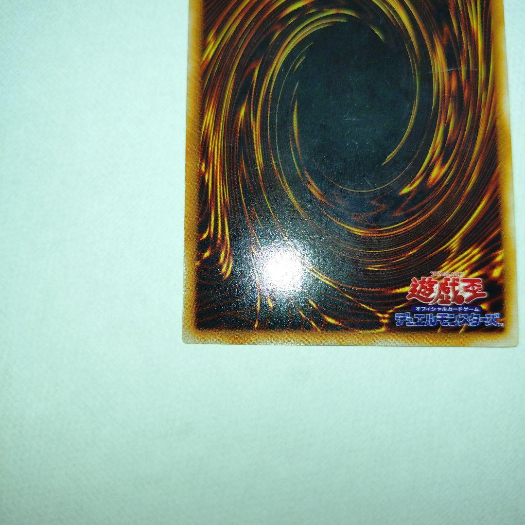 【遊戯王】青眼の白龍 Blue-Eyes W Dragon（EX UR）