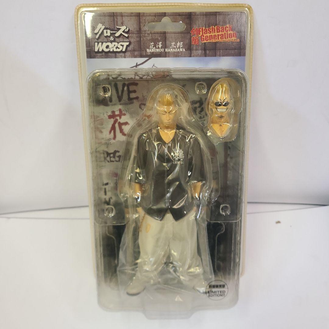 〖未開封〗クローズ&WORST FBG 花沢三郎 鈴蘭購買部版