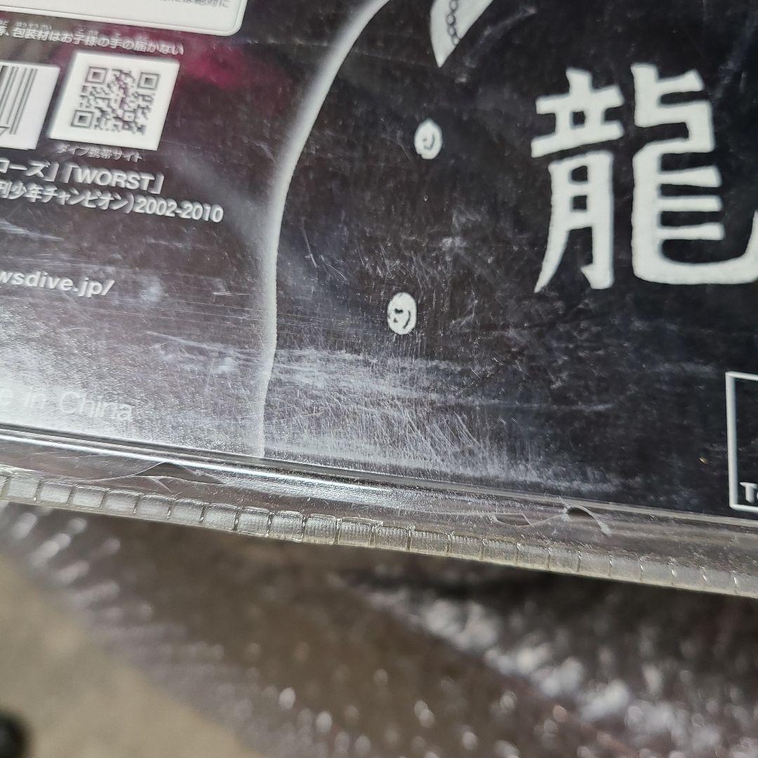 〖未開封〗クローズ&WORST FBG 花沢三郎 鈴蘭購買部版