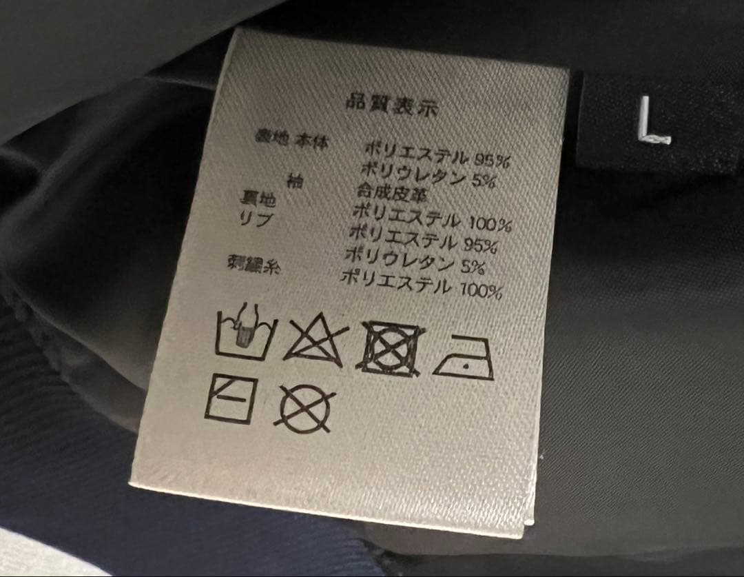 新品ワッペン付 IVE SHOW WHAT I HAVE スタジャン Lサイズ