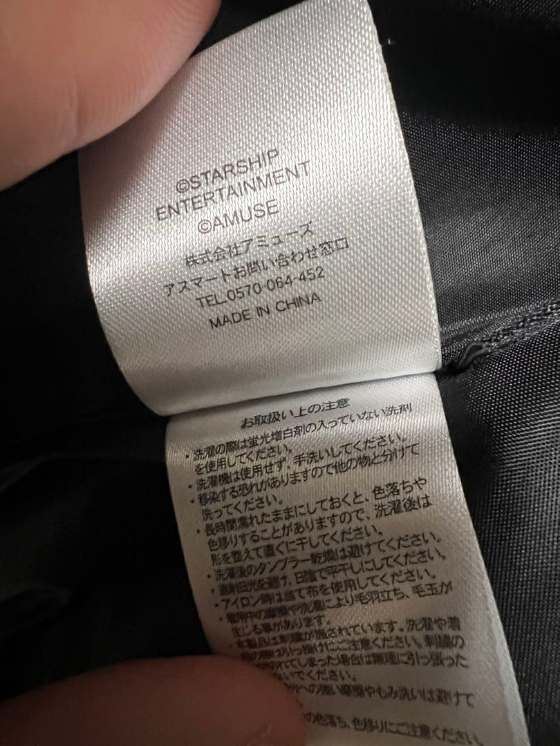 新品ワッペン付 IVE SHOW WHAT I HAVE スタジャン Lサイズ