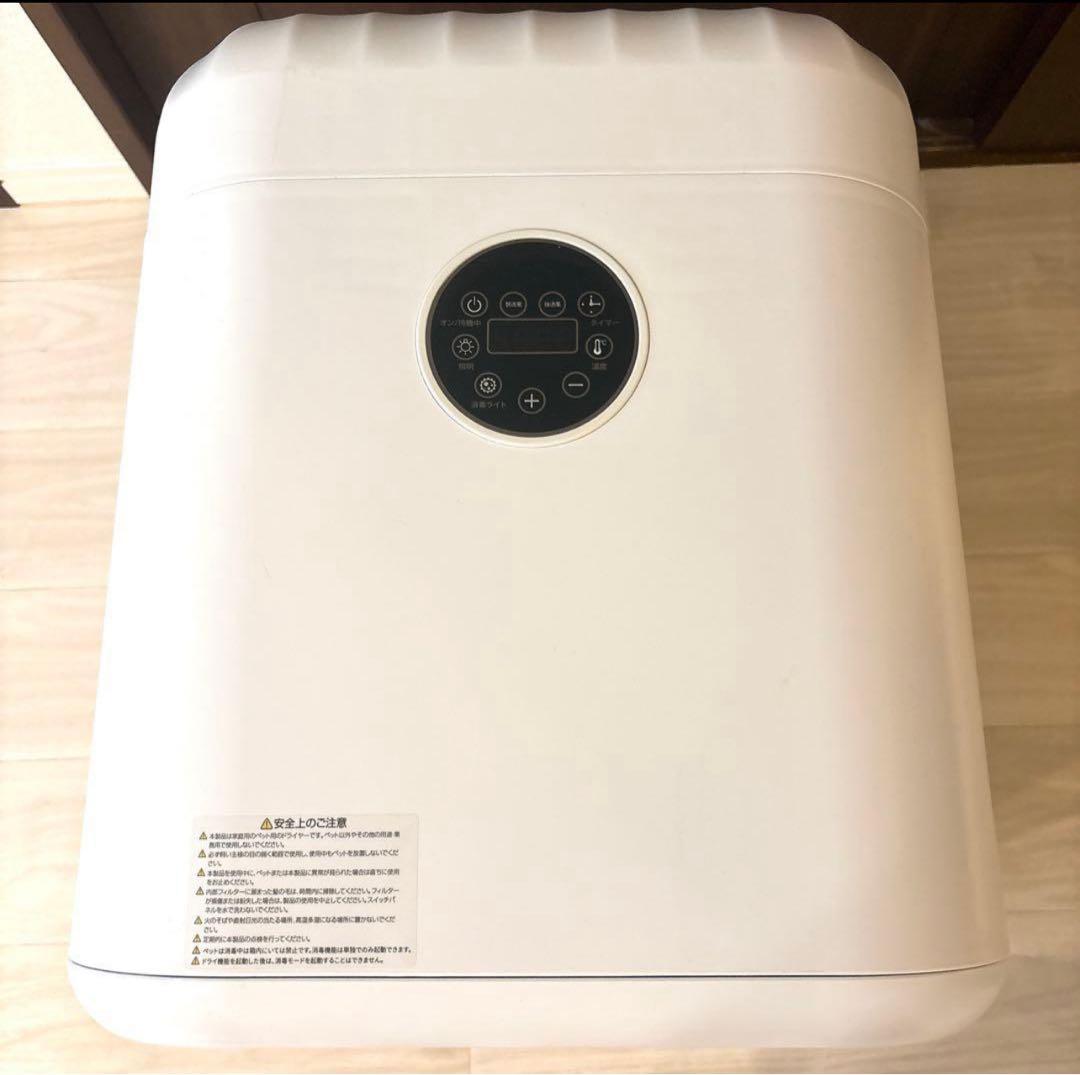 ペット用ドライヤー ペットドライルーム　Totoroball XT-102