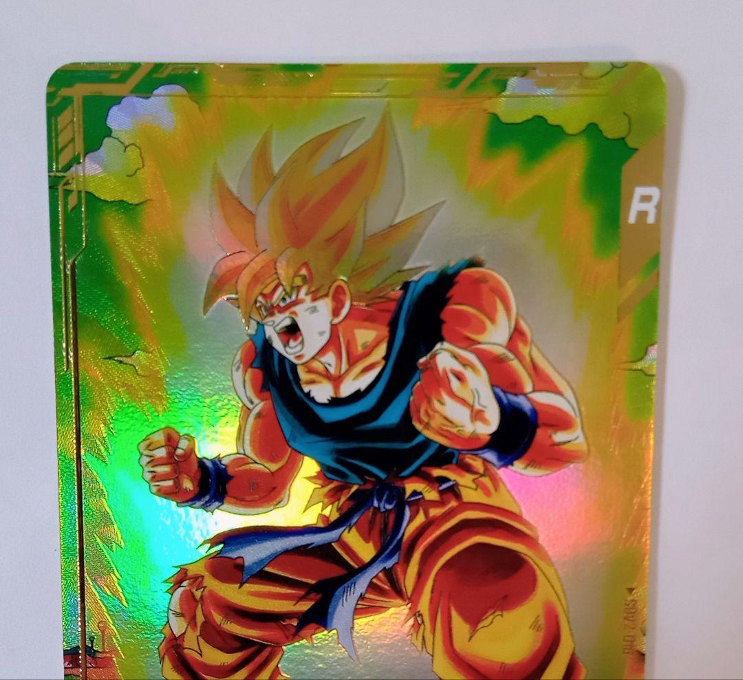 美品■ドラゴンボールスーパーダイバーズ GDR*SDV2-018 孫悟空パラレル