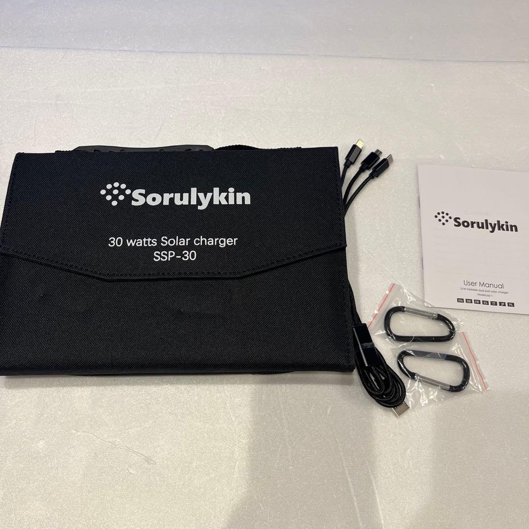 災害時に活躍携帯用ソーラー30W折りたたみ式 充電装置 アウトドア