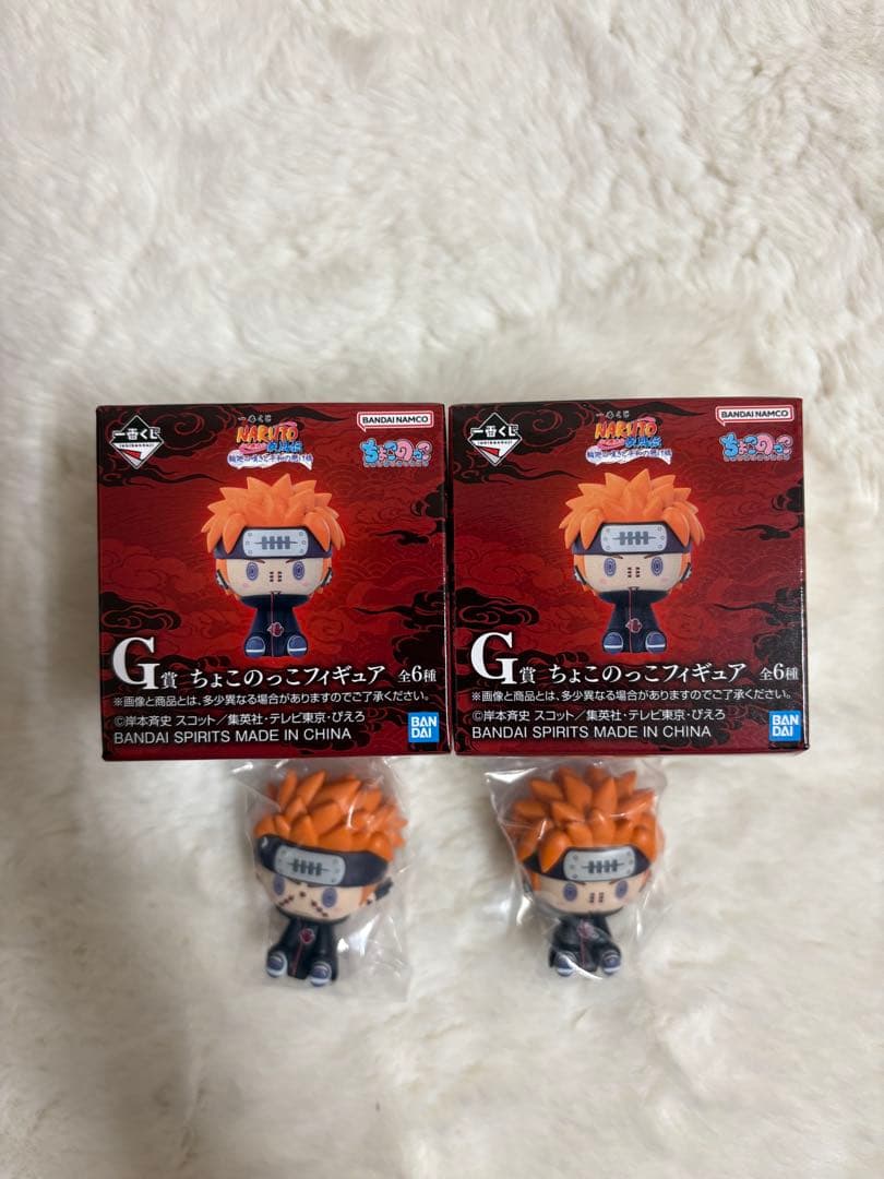 NARUTO疾風伝一番くじ　A賞ナルトC賞ペイン　おまけつきセット