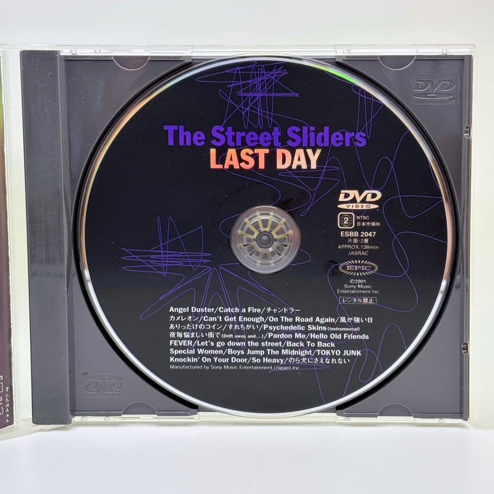 ミュージック [DVD] The Street Sliders / LAST DAY