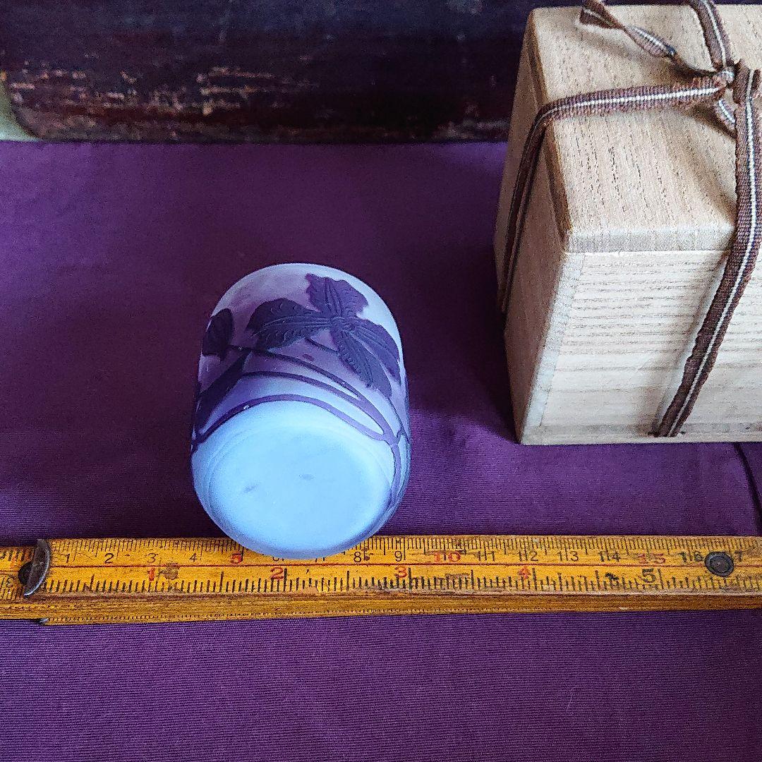 ガレ スミレ紋 盃