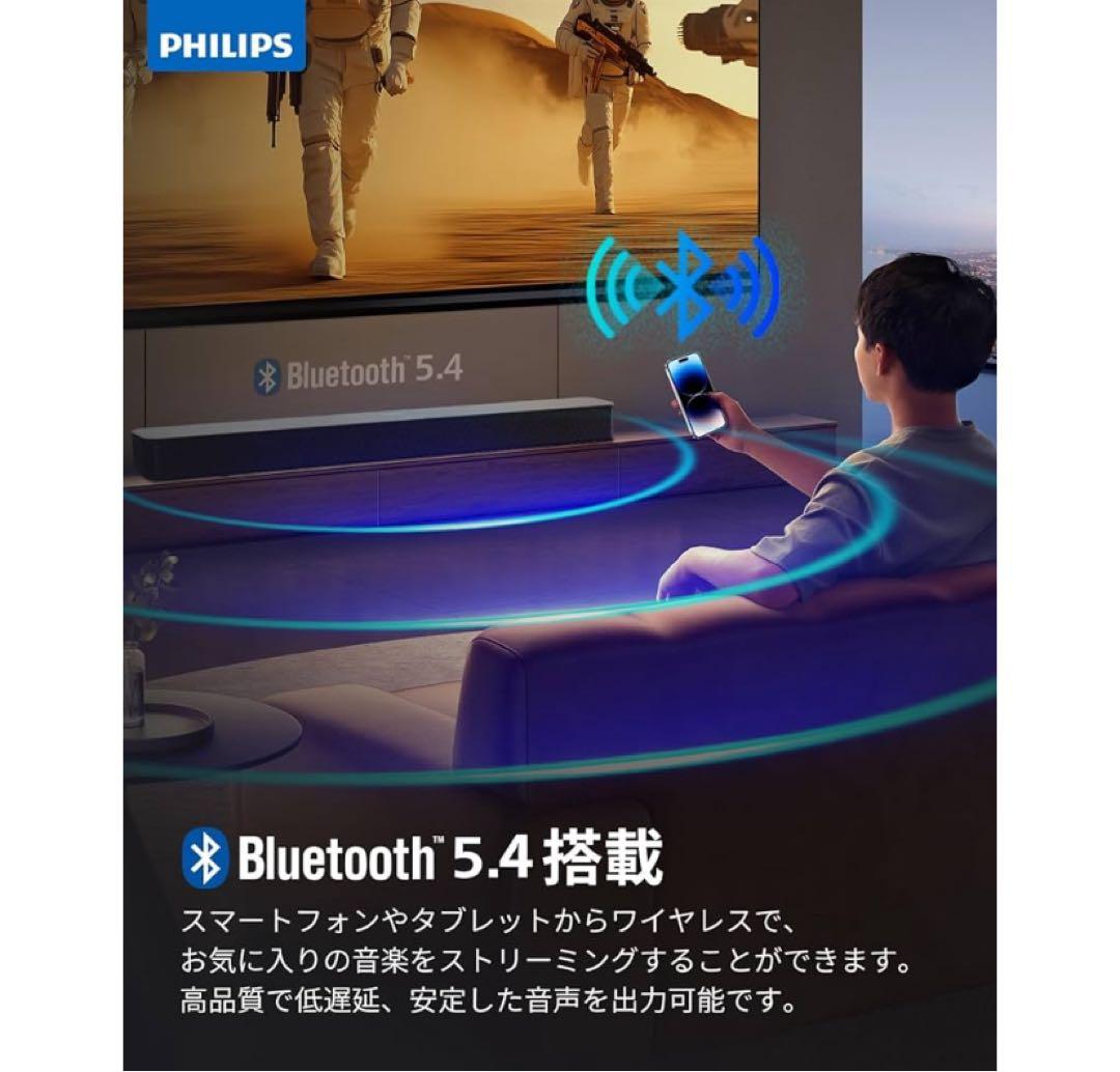 Philips サウンドバー テレビ用 PC スピーカー Soundbar