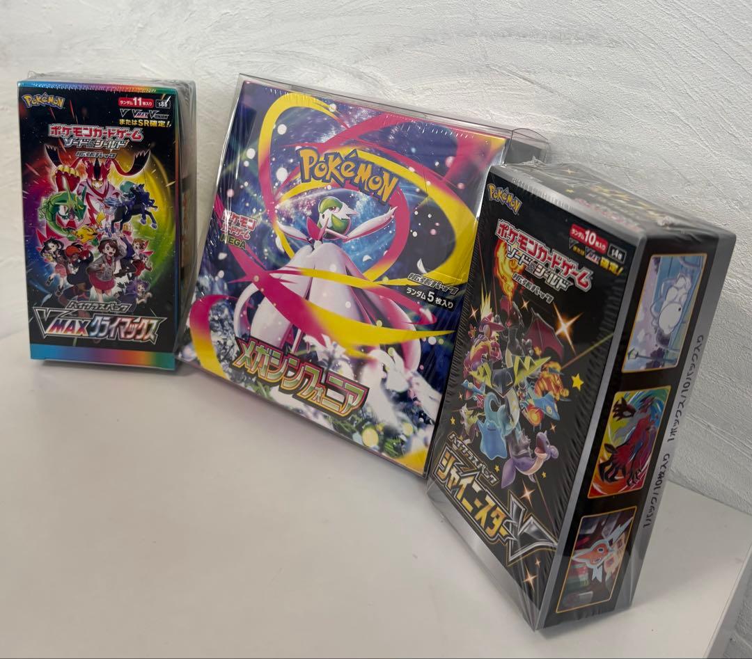 VMAXクライマックス　シャイニースターＶ　メガシンフォニア　 シュリンク付