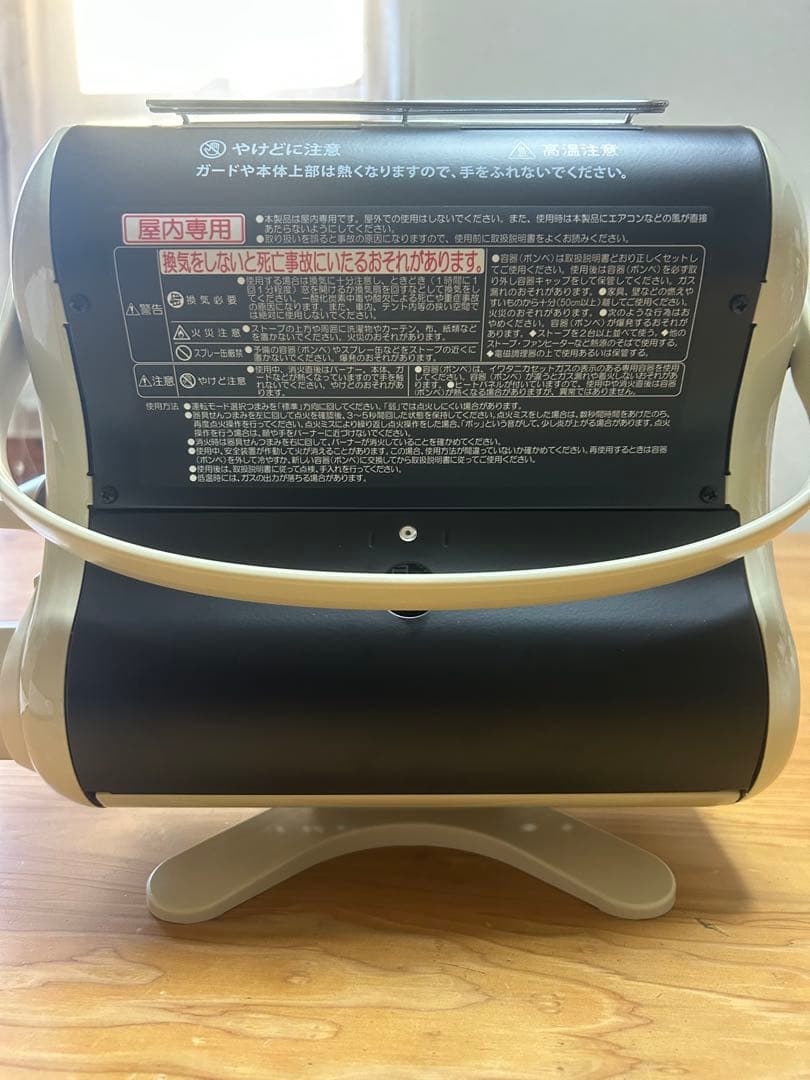 iwatani カセットガスストーブ CB-STV-MYD2