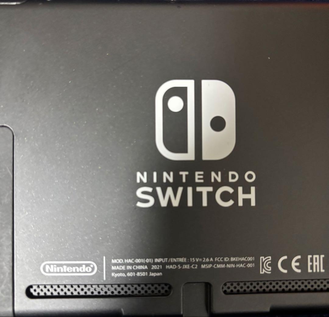任天堂　ニンテンドー　Switch スイッチ　本体　グレー　箱なし