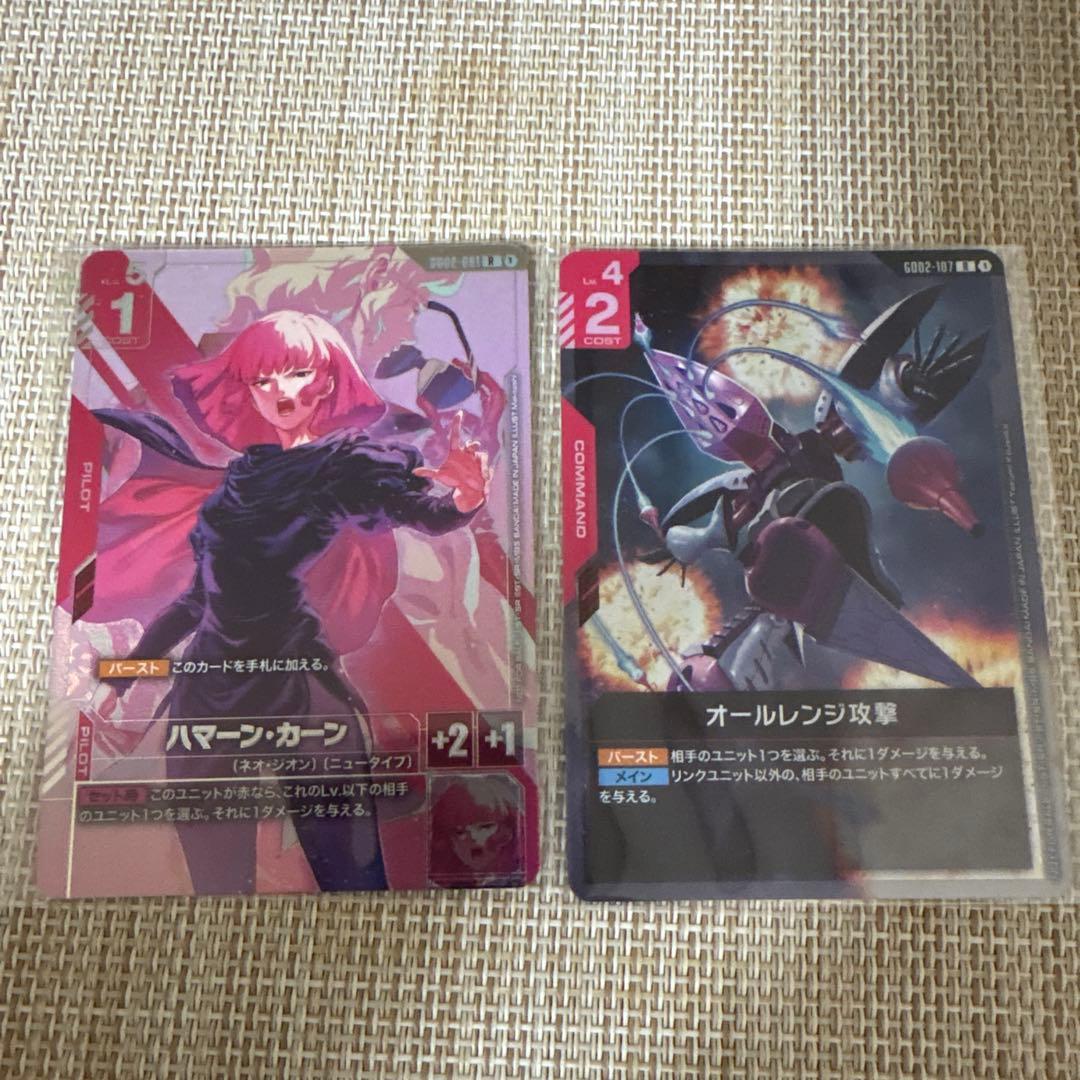 ガンダムカードゲーム ニュータイプチャレンジ 上位賞 ハマーン・カーン