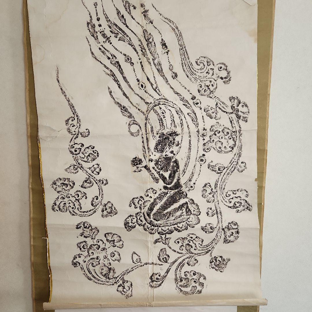 掛軸‥エミレの鐘の拓本