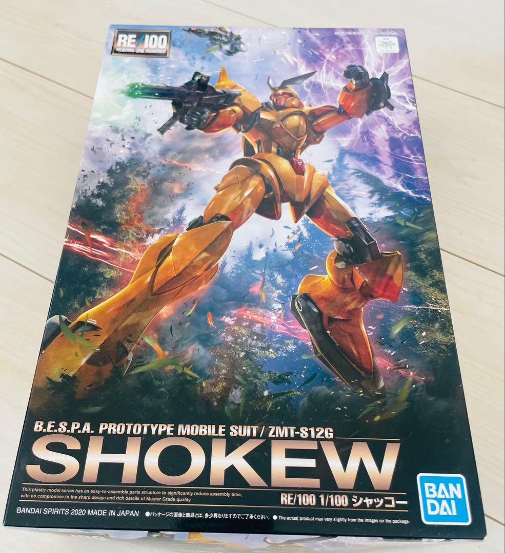RE/100 1/100 シャッコー　SHOKEW