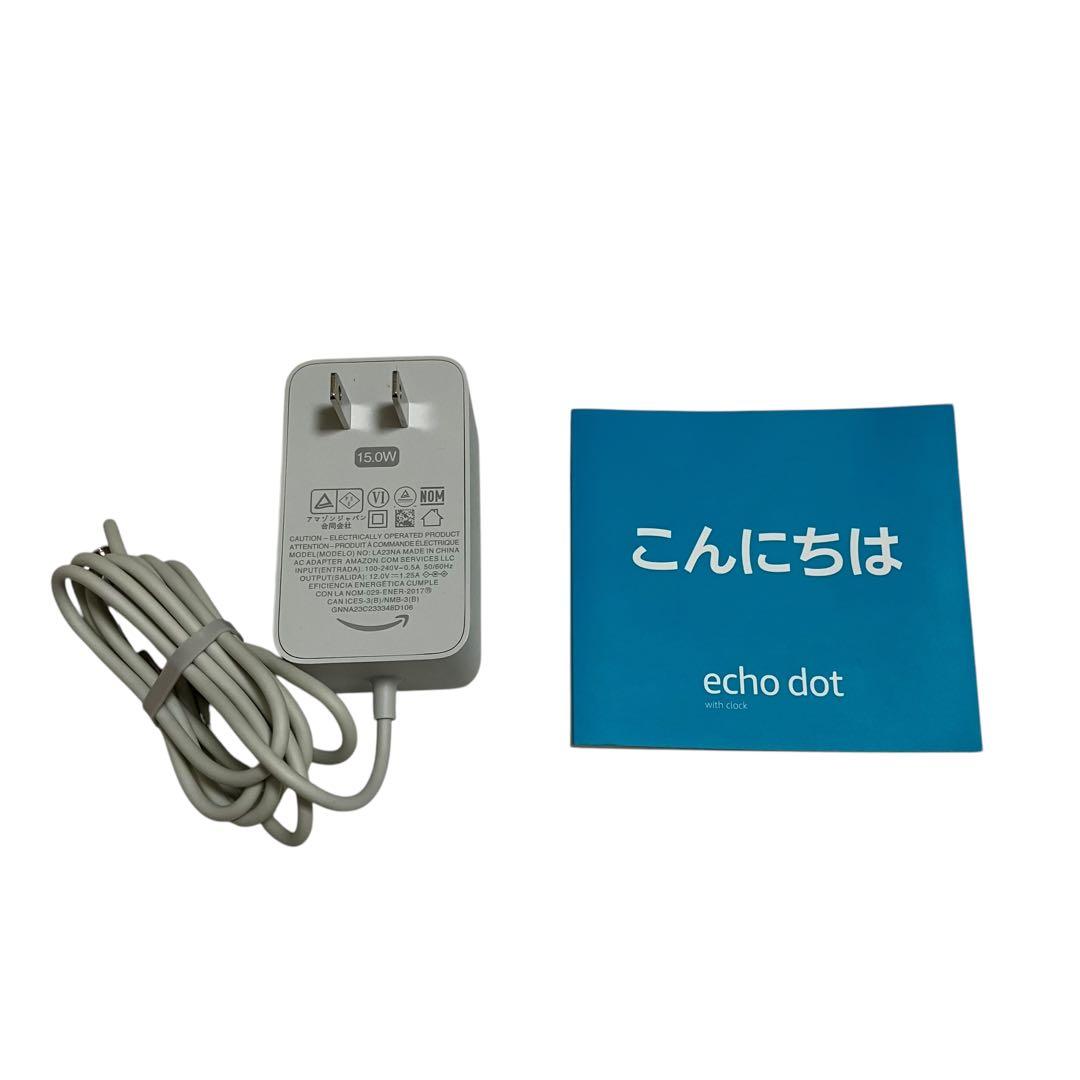 アマゾン　echo dot with clock 第5世代　スマートスピーカー