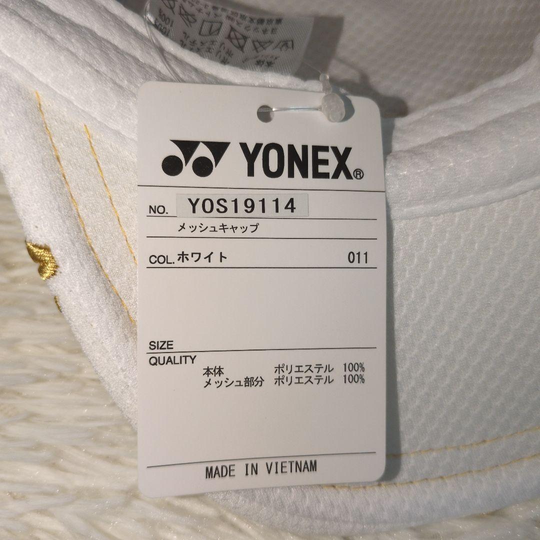 YONEX ヨネックス インターハイ　キャップ 2019　白金 タグ付き