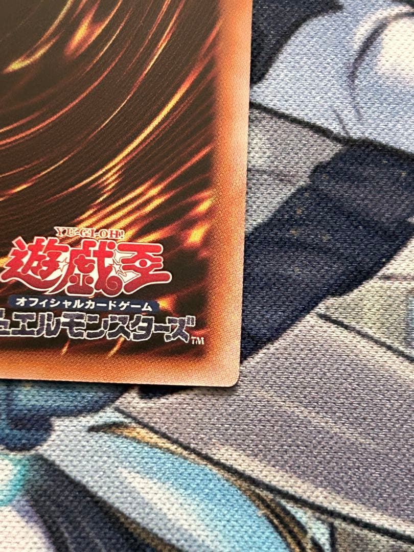 青眼の白龍　初期絵　25thシークレット　日版