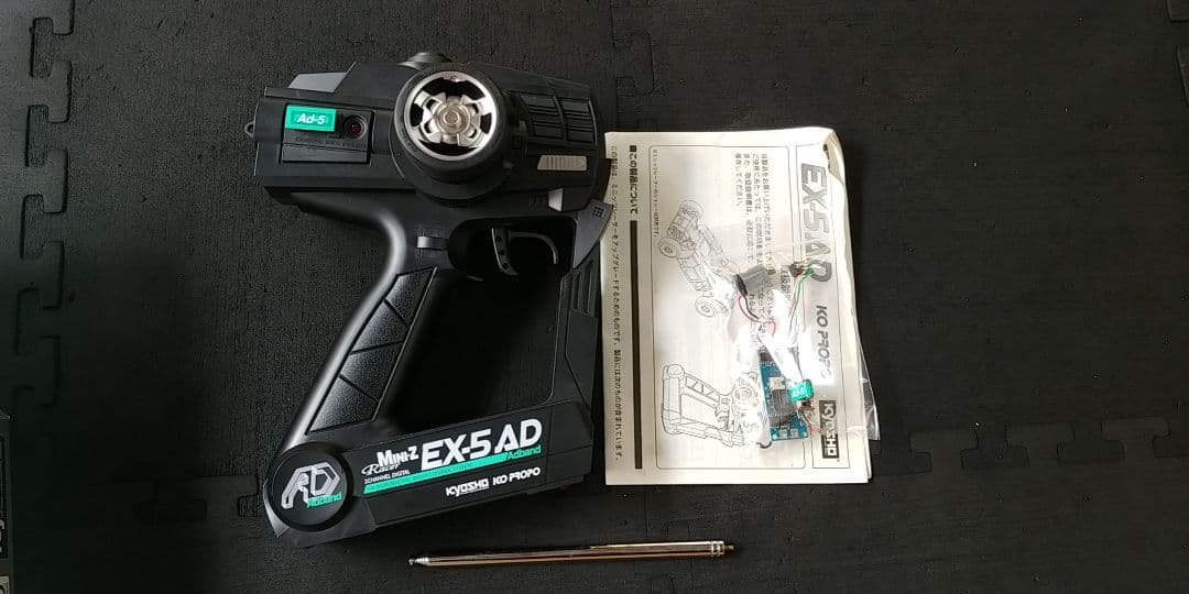 希少絶版♪京商(KYOSHO)ミニッツ(Mini-Z)用「ADバンドセット」