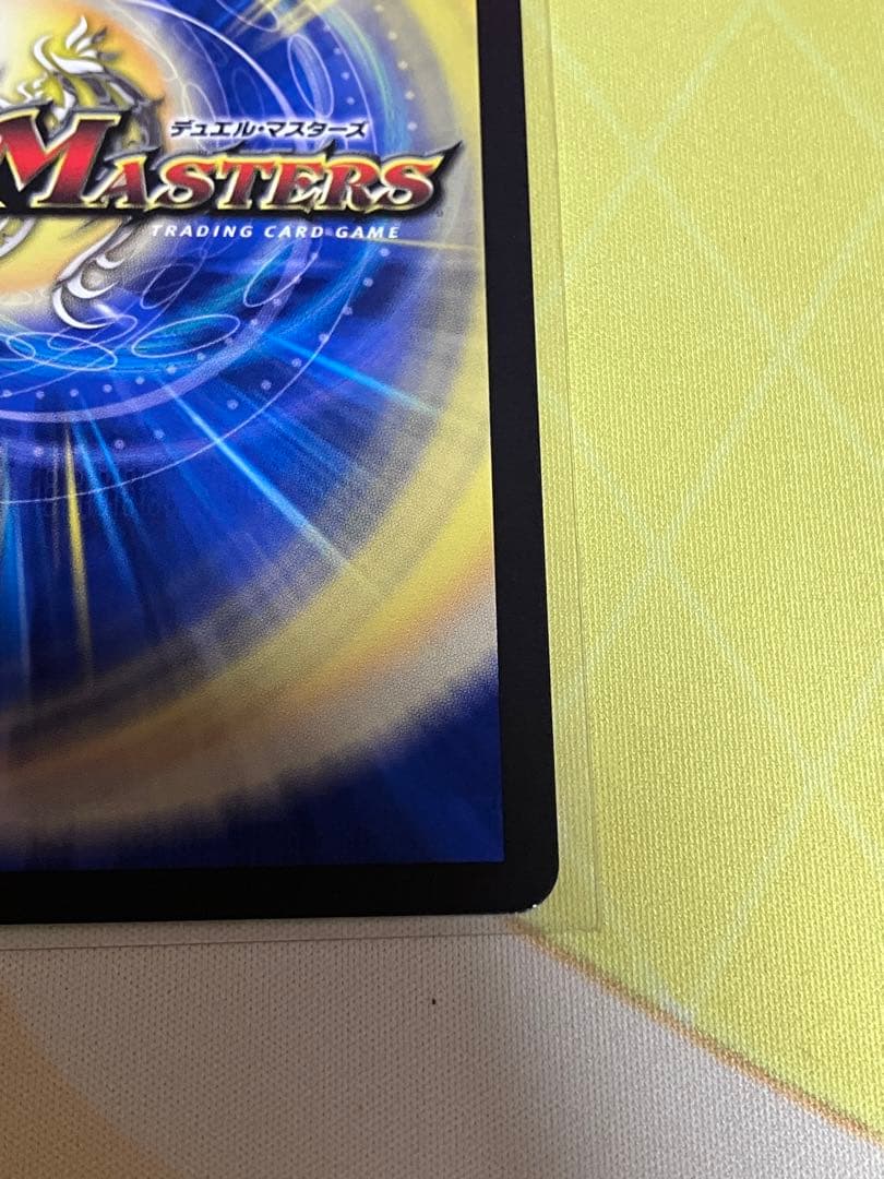 デュエルマスターズ　頂上混成ガリュディアス・モモミーズ’22 金トレジャー1枚