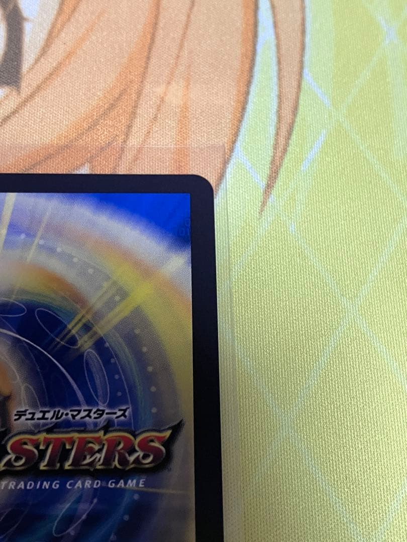 デュエルマスターズ　頂上混成ガリュディアス・モモミーズ’22 金トレジャー1枚