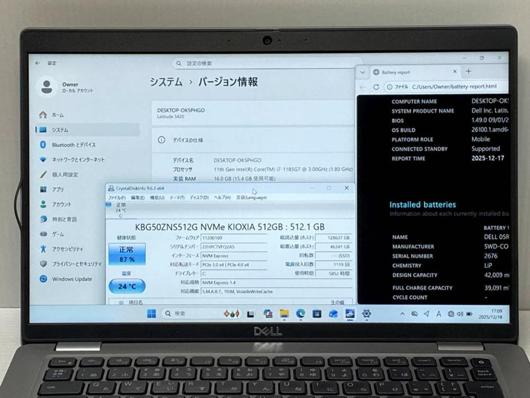 第11世代Core i7 LATITUDE 5420 16G NVMe512G②