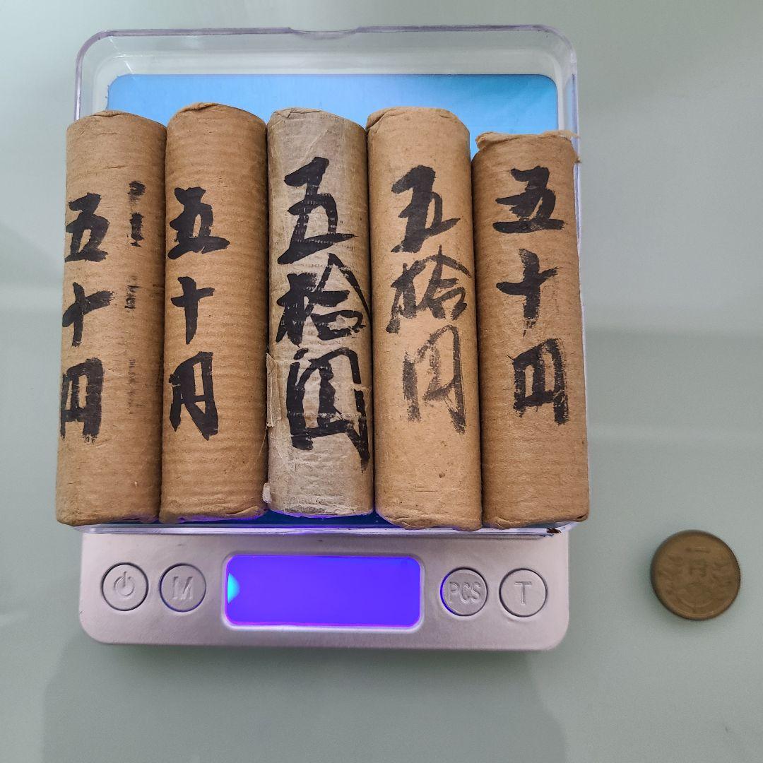 レ*ー様 古銭　一円黄銅貨ロールまとめ　790g