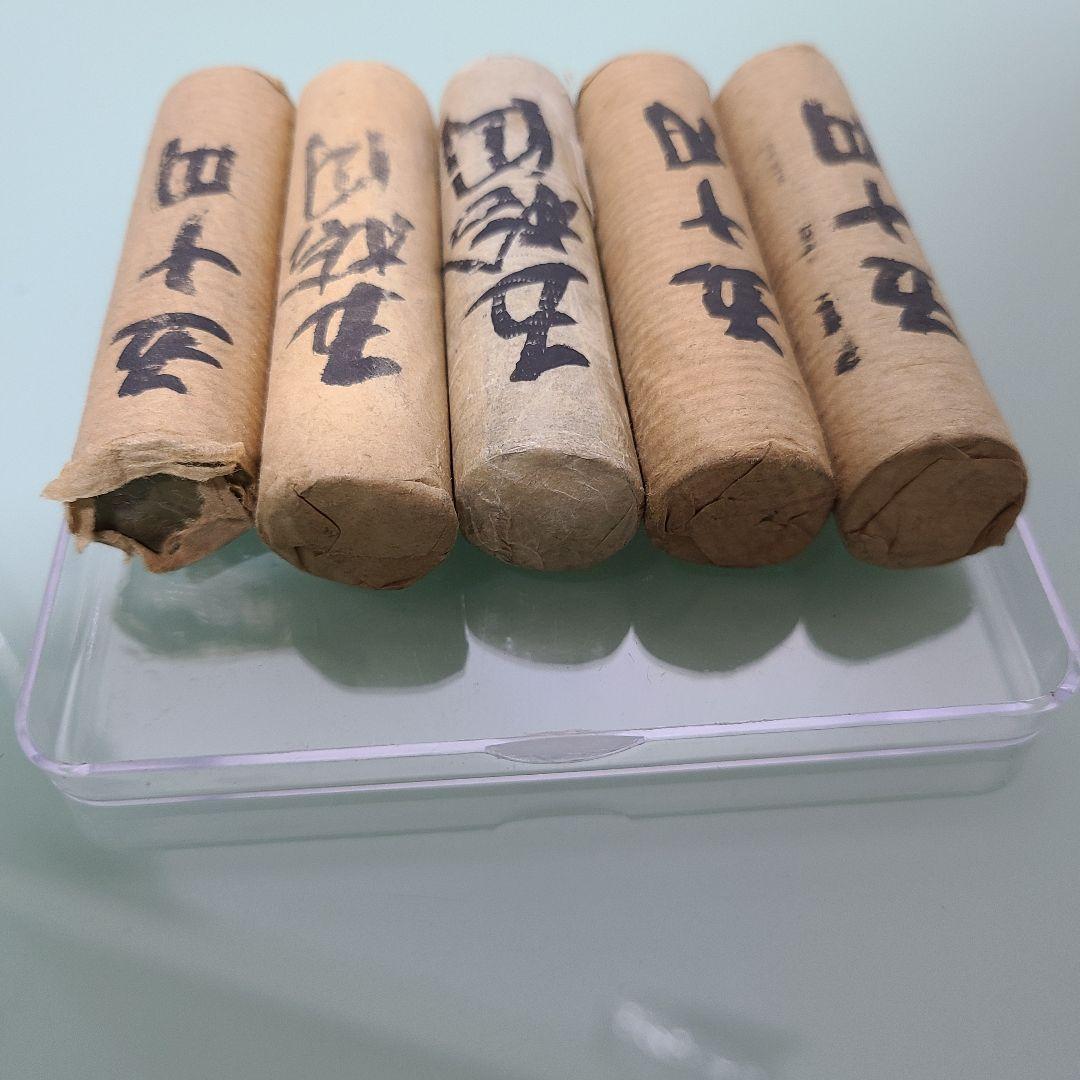 レ*ー様 古銭　一円黄銅貨ロールまとめ　790g