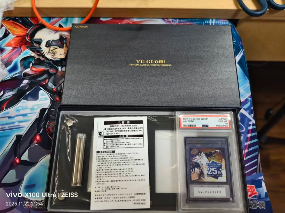 デ*)様 遊戯王 PRIDE トークン psa10使用済 海馬　ケース付き