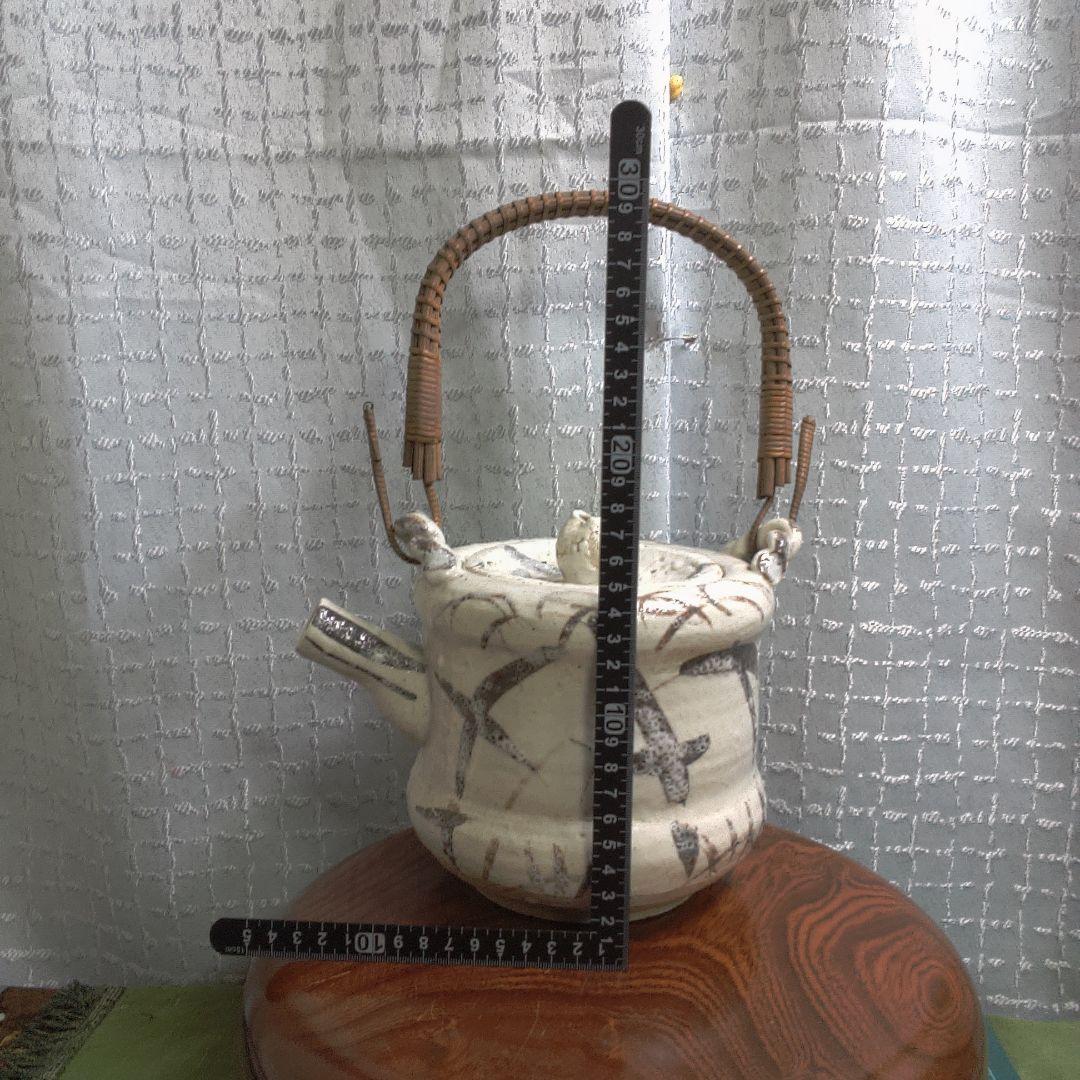 志野焼 織部 ？ 中古