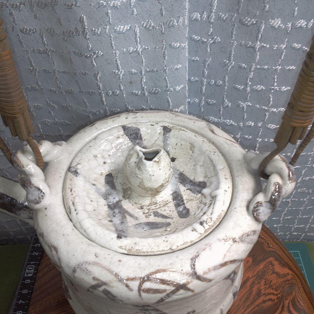 志野焼 織部 ？ 中古