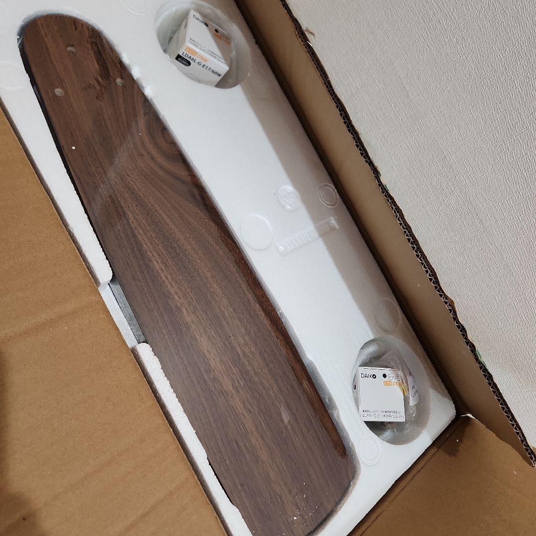 大光電機製　シーリングファン ライト ASL-613リモコン、電球付き