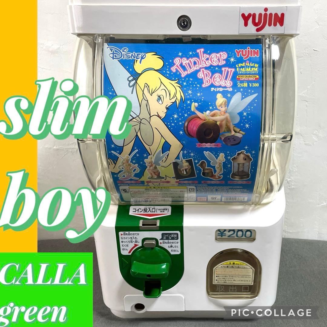 美品！ガチャガチャ本体　全塗装リメイク品！