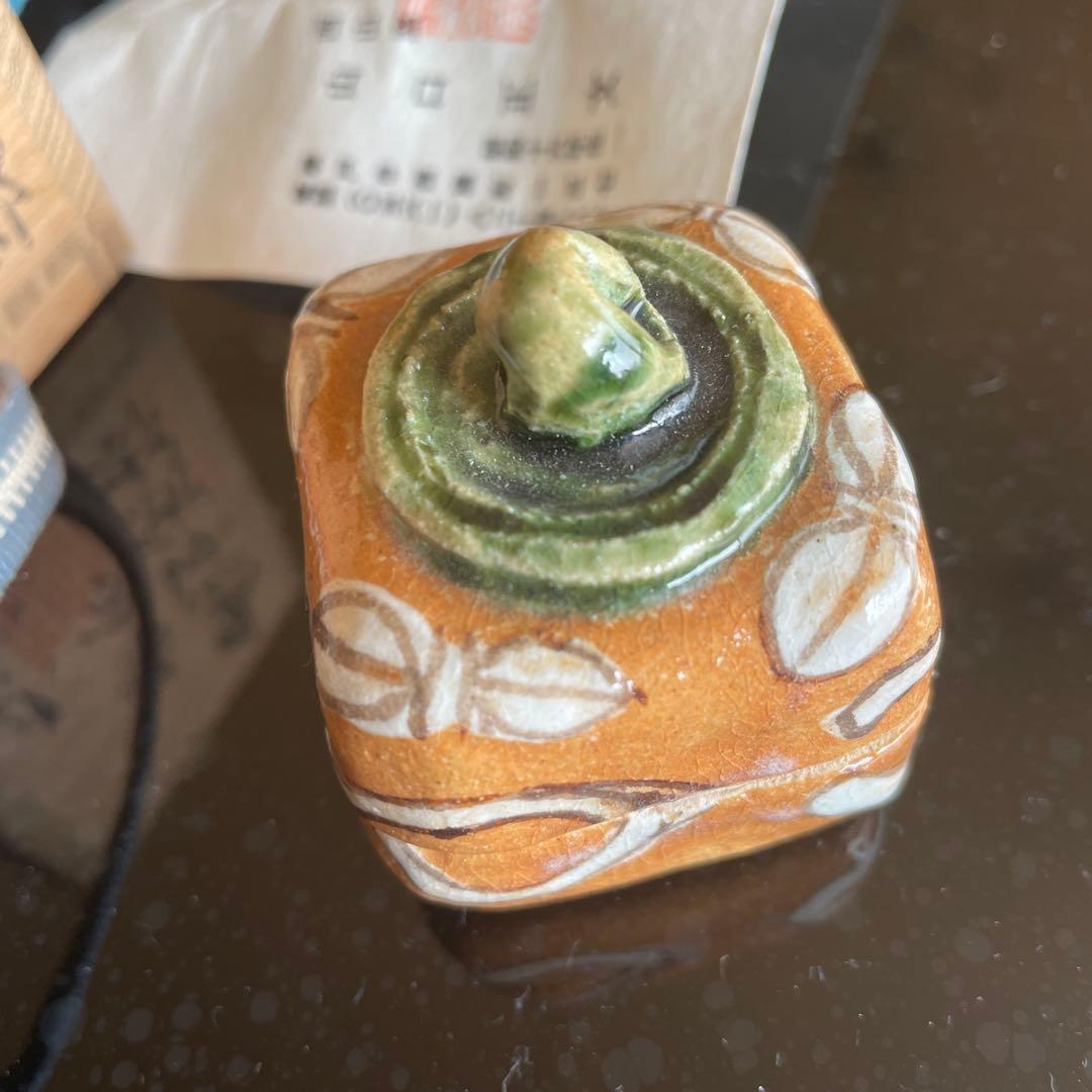 鳴海織部　香合　山口正文作