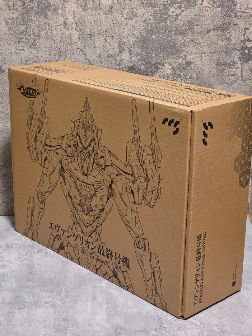 鉄魄シリーズ/ エヴァンゲリオン ANIMA: エヴァンゲリオン最終号機