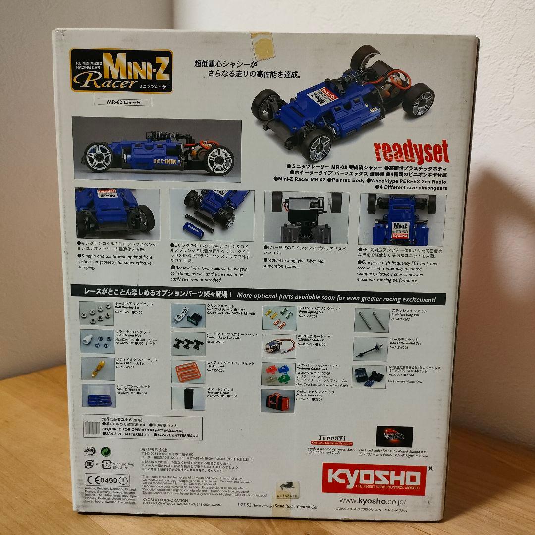 ミニッツ エンツォフェラー　MR02 Chassis 30451R 未使用