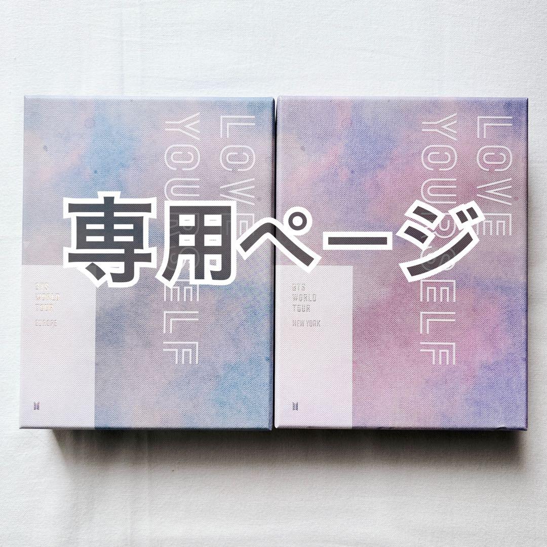 専用ページです