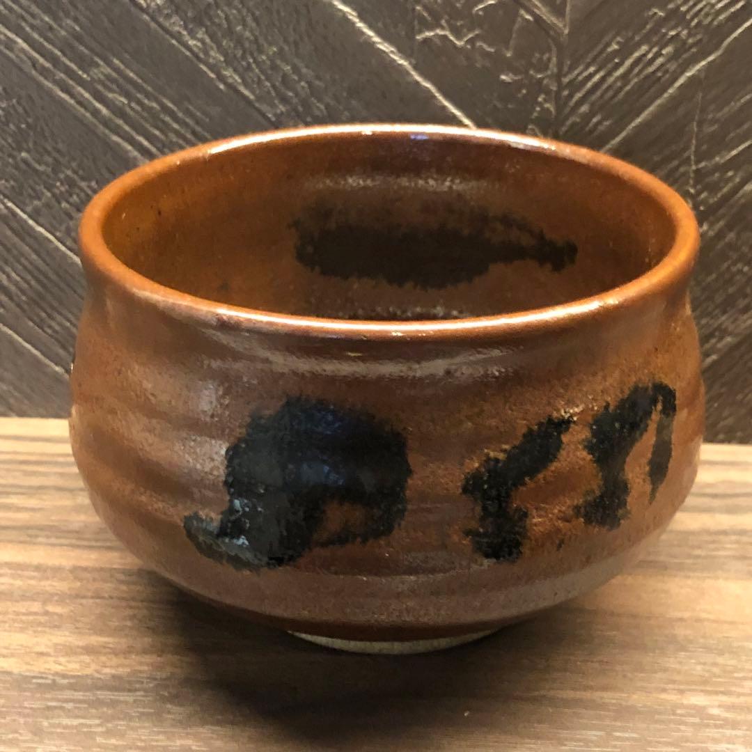 究極の古美術◾️蔵から茶黒のめちゃくちゃ雰囲気のある抹茶茶碗が出て来ました。