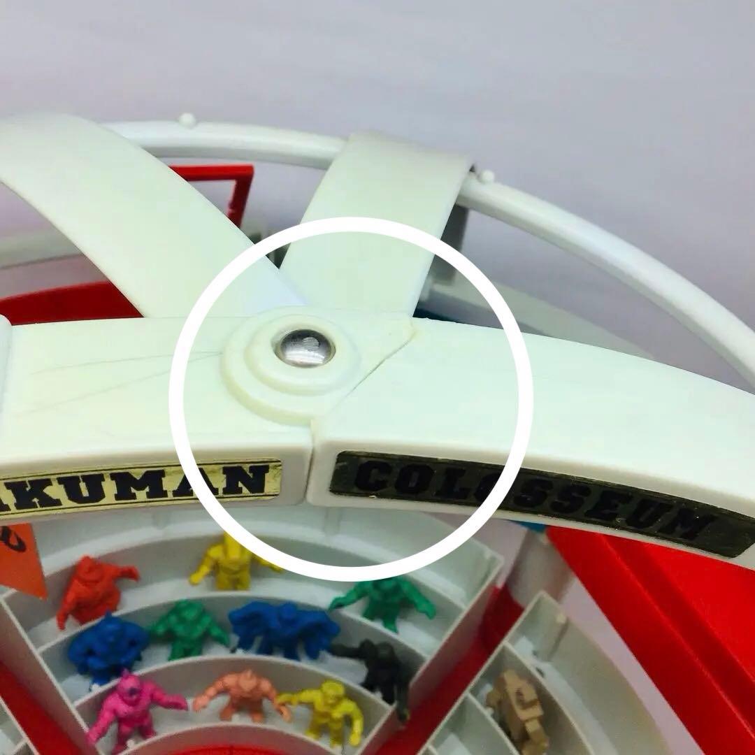 当時物 キン肉コロシアム BANDAI キン肉マン キン消し